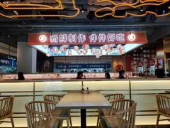 -三禾寿司(君尚店)