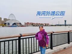 -海河外滩公园