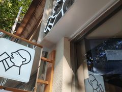 -喜茶(上海淮海中路渔阳里店)