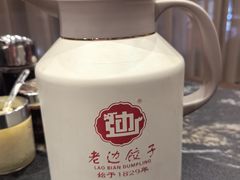 -老边饺子馆(中街店)