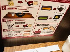 -天然豚骨拉面专门店 一兰(铜锣湾店)