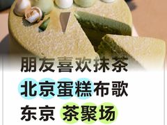 -théATRE 茶聚场(王府中環店)