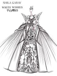 点击看大图 -予白婚纱礼服馆