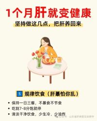 -雅曼妮spa美容养生