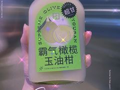 -奈雪的茶(观前街店)
