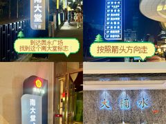 -大桶水·全国旗舰店(体育路店)