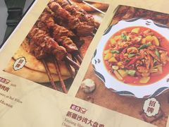 -巴依老爷新疆美食(望京小街店)