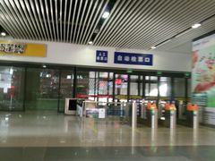 -沈阳站