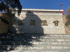 -甘堡藏寨