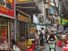 -三姐海南粉(骑楼老街店)