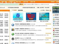 -太平洋数码广场