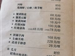 -鸿运酒楼
