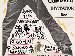 -RMK Shochu Bar(三诺店)