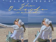 -那香海钻石沙滩浴场