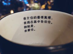 -胡桃里音乐酒馆(四道口店)
