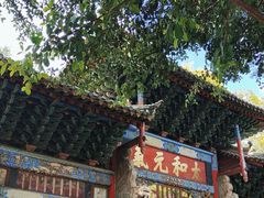 -建水文庙