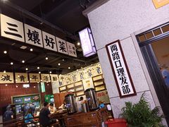-楠火锅(龙阳广场店)