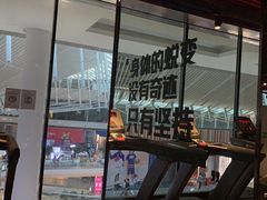 -威尔仕健身会所(北京宜家店)