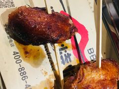 -阿记烧烤(大兴新区店)