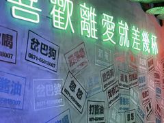 -岔巴精酿啤酒餐吧(南屏街店)