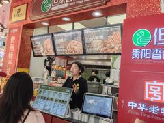 -但家香酥鸭(民生路总店)