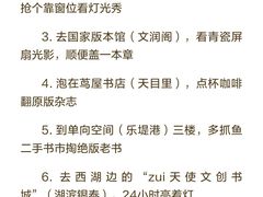 -西湖文化广场