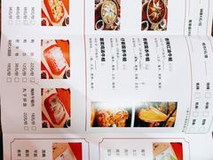 -耗儿鱼蛙蛙叫·老成都火锅(蛇口海昌街店)