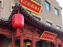 -紫泥369粗粮季(鼓楼店)