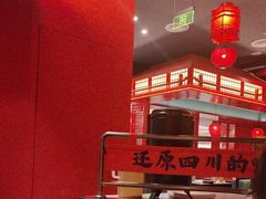 -廖川菜(八佰伴店)