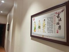 -元大中医连锁·疼痛推拿理疗·艾灸(紫竹园店)