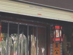 门面-独秀小吃(蓝田店)