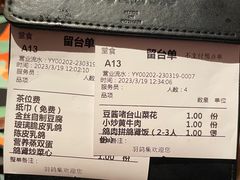 -羽鸽集·乳鸽专门店·地道顺德菜(岭南站店)
