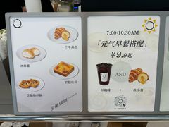 -宝藏绿洲(万象前海店)