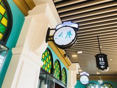 -六艺文化艺术机构