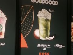 -星巴克(上海虹桥新天地二店)