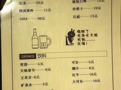 菜单-大洋家·精品潮汕菜·生腌砂锅粥(天河东路店)