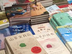 -上海书城(福州路店)