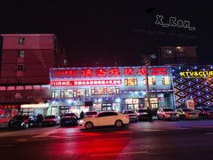 -瑞杰烧烤店·24小时营业(山东路店)