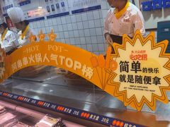 -阿串串老火锅(力盟店)