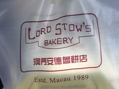 -安德鲁饼店(总店)