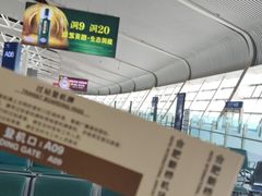 -合肥新桥国际机场-航站楼