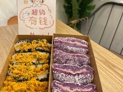 -米阿糯糕团•酒酿•甜品(莫愁店)