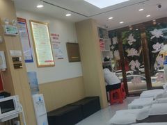 -郑远元·修脚·足道(华茂苑店)