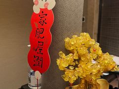 -西安凯悦酒店·湖畔中餐厅