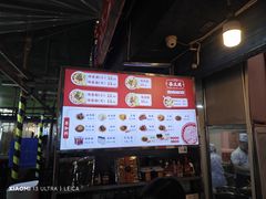 -李兰英湖南面馆(护国路店)