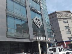 -炎蔵牛舌烤肉