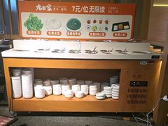 -九田家黑牛烤肉料理(新辰里亚运村店)