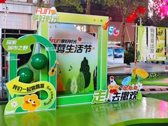 -茂业天地(华强北店)