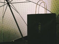 -诚品(信义店)