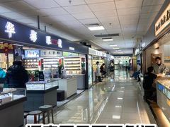 -华彬眼镜专业渐进配镜(潘家园店)